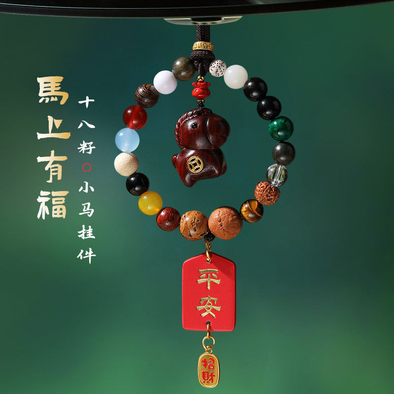 Five Elements Travel Charm