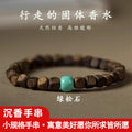 Rose Harmony Bracelet
