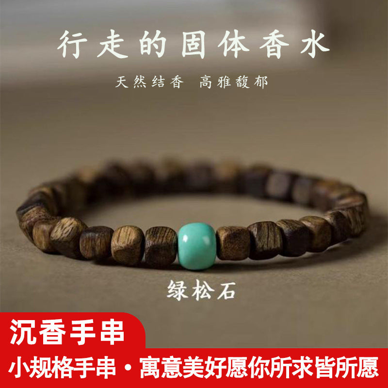 Rose Harmony Bracelet